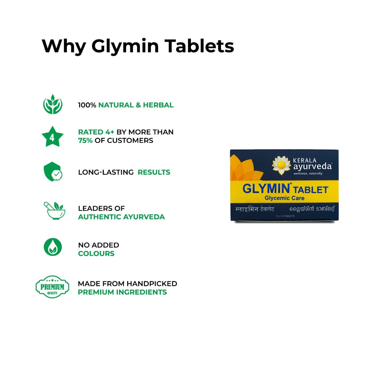 Kerala Ayurveda Glymin Tablet