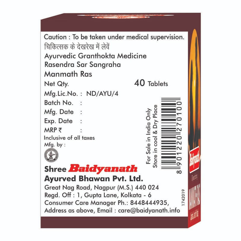 Baidyanath Manmatha Ras 40 Tab