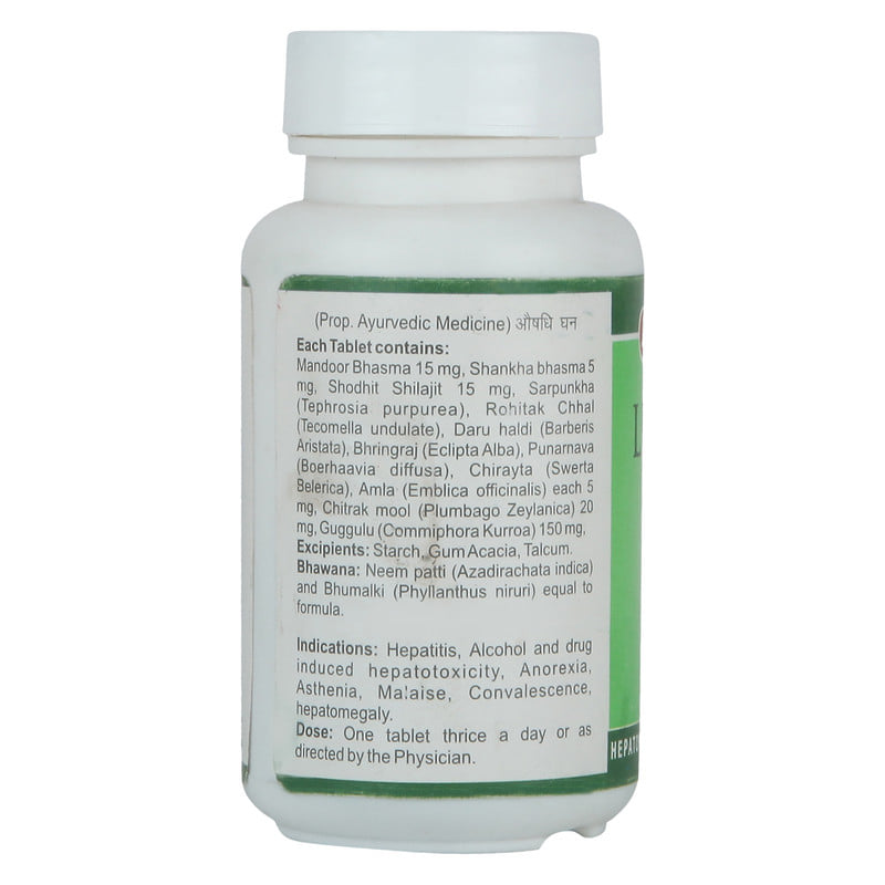 Baidyanath Jhansi LIVEREX Tab 100 Tablet Pack of 2