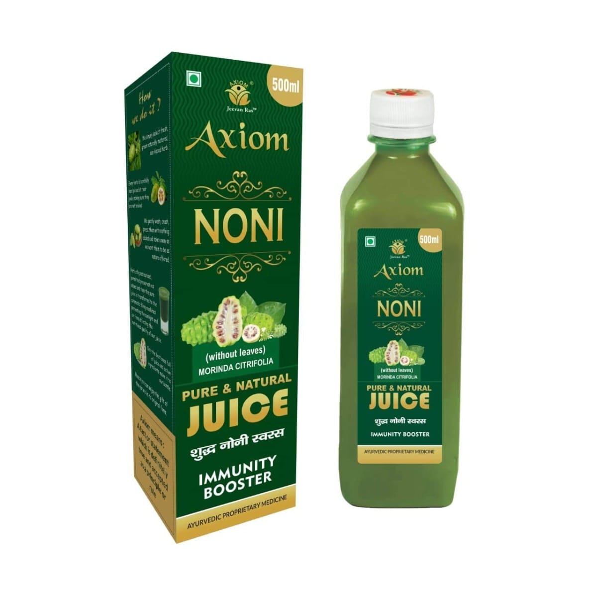 Axiom Noni Juice|Made with Fresh Noni Fruit (Morinda citrifolia)|Rich In Anti-Oxidants | Helpful in Boosting Energy And Immunity - - 500ML-image-21