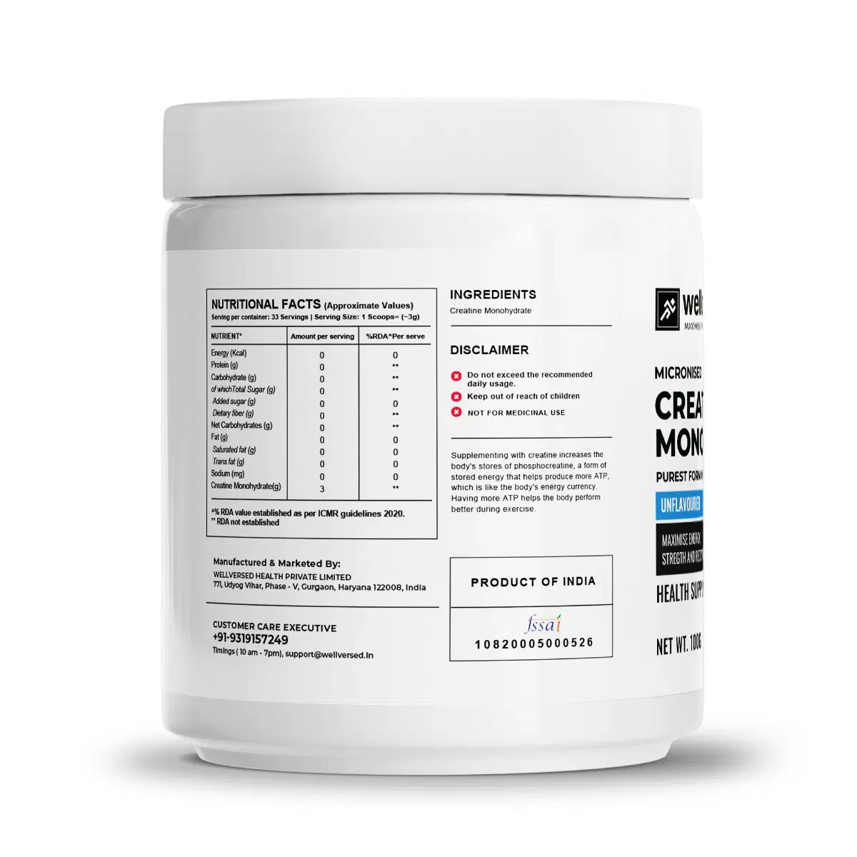 Wellcore Micronised Creatine Monohydrate 100g - Image 2